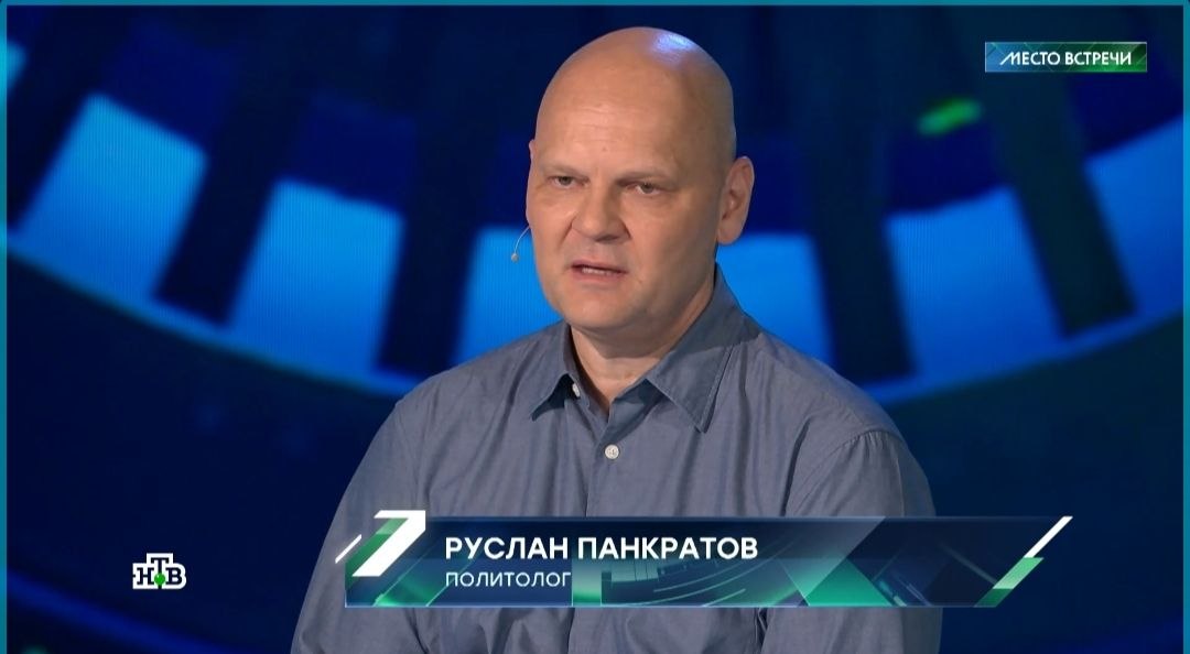 Руслан Панкратов