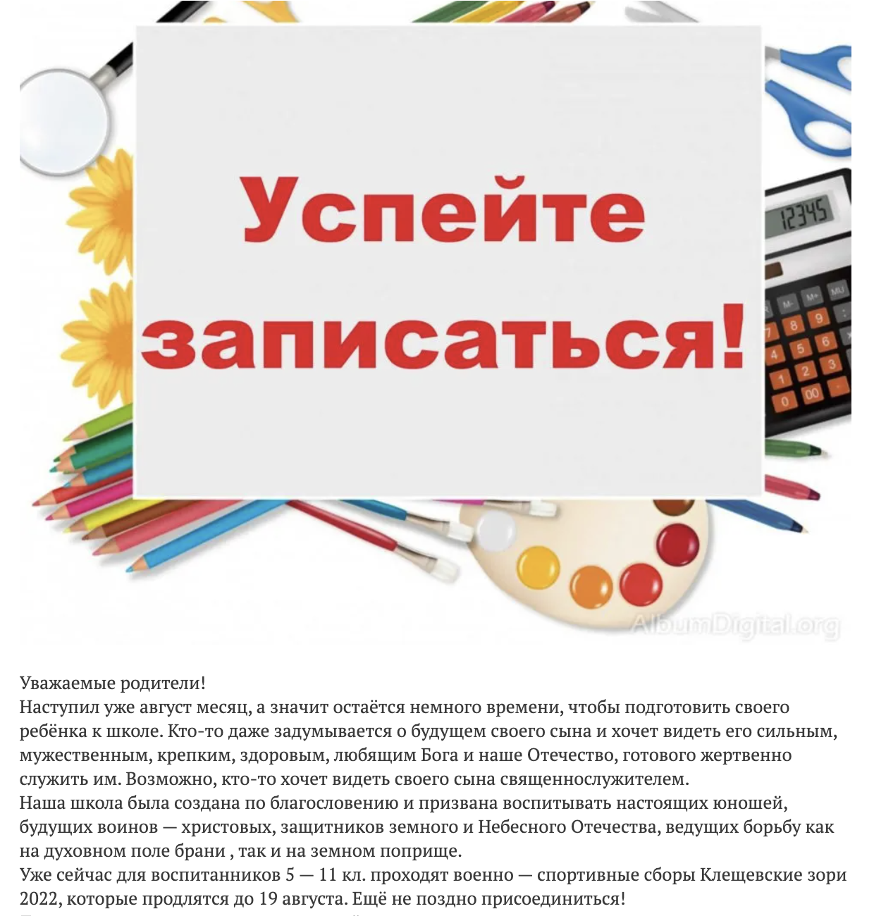 Иллюстрация к материалу