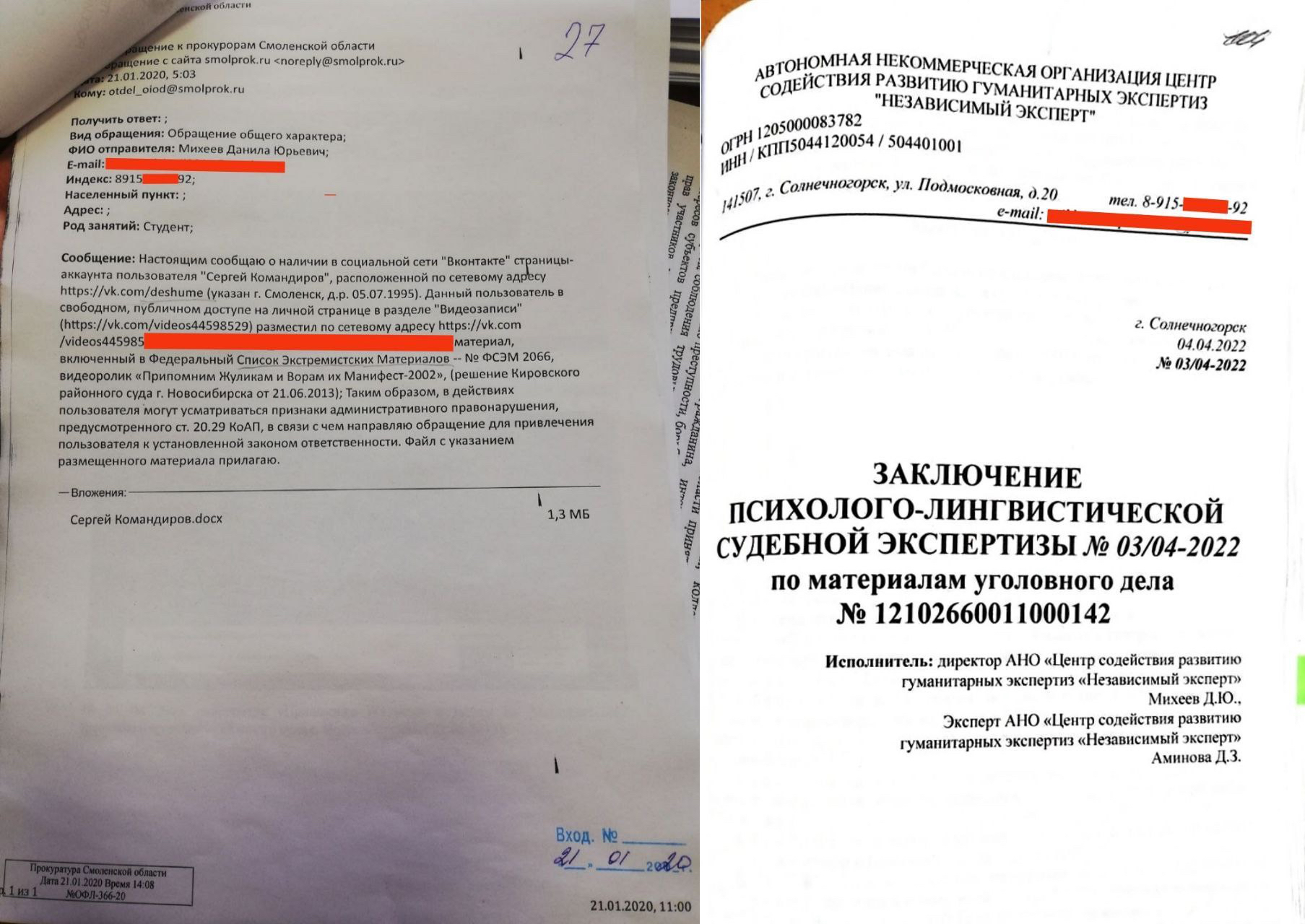 Иллюстрация к материалу