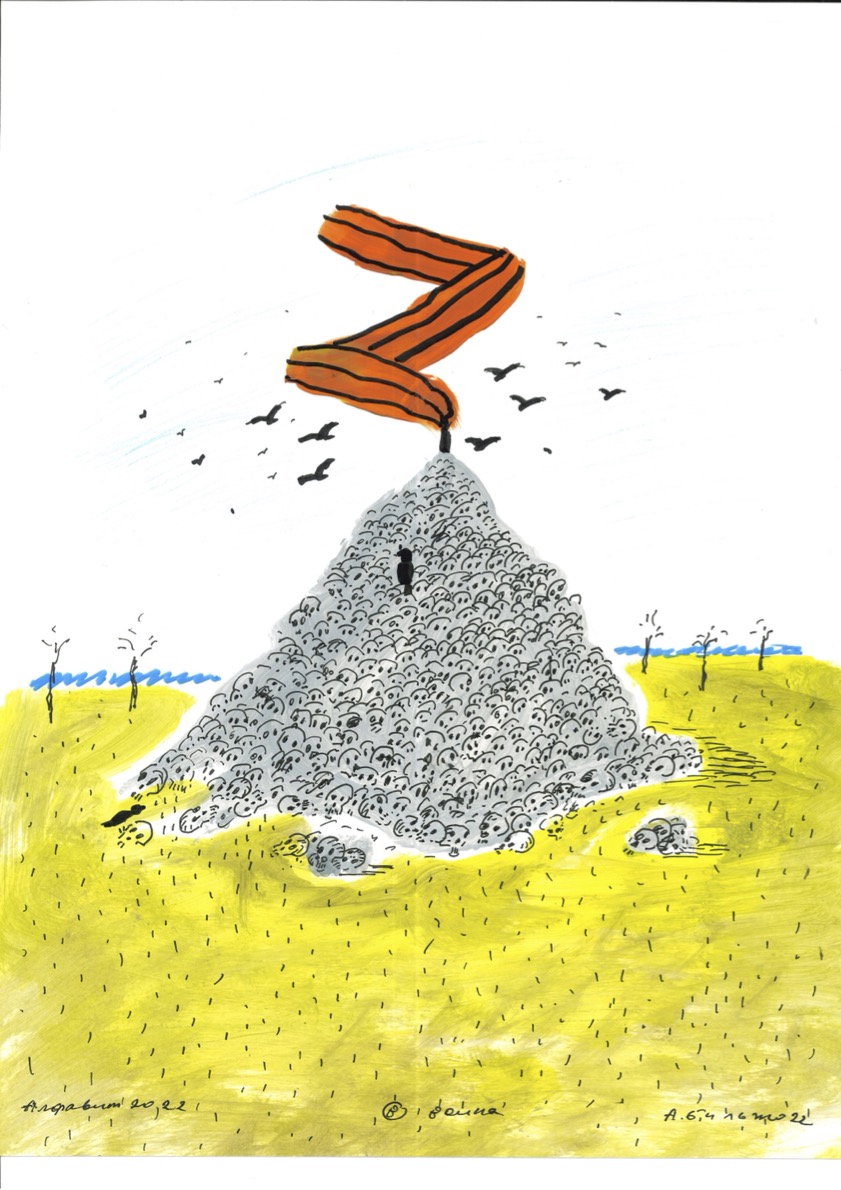 Иллюстрация к материалу