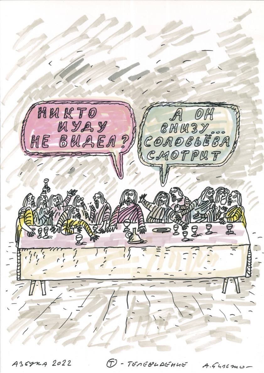 Иллюстрация к материалу