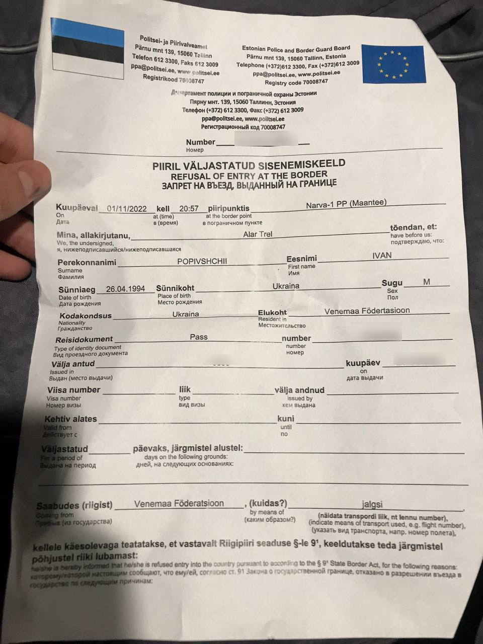 Иллюстрация к материалу