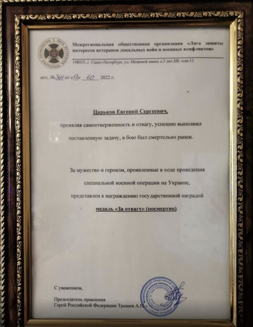 Иллюстрация к материалу