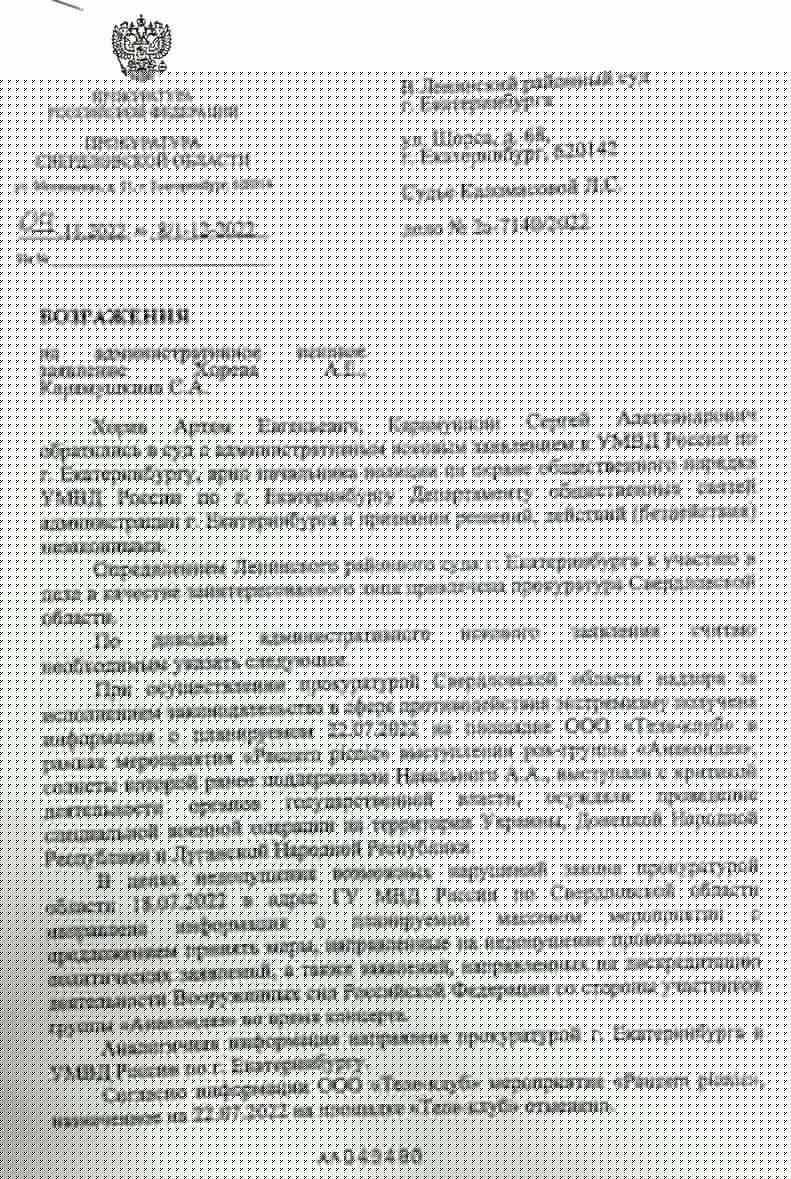 Иллюстрация к материалу