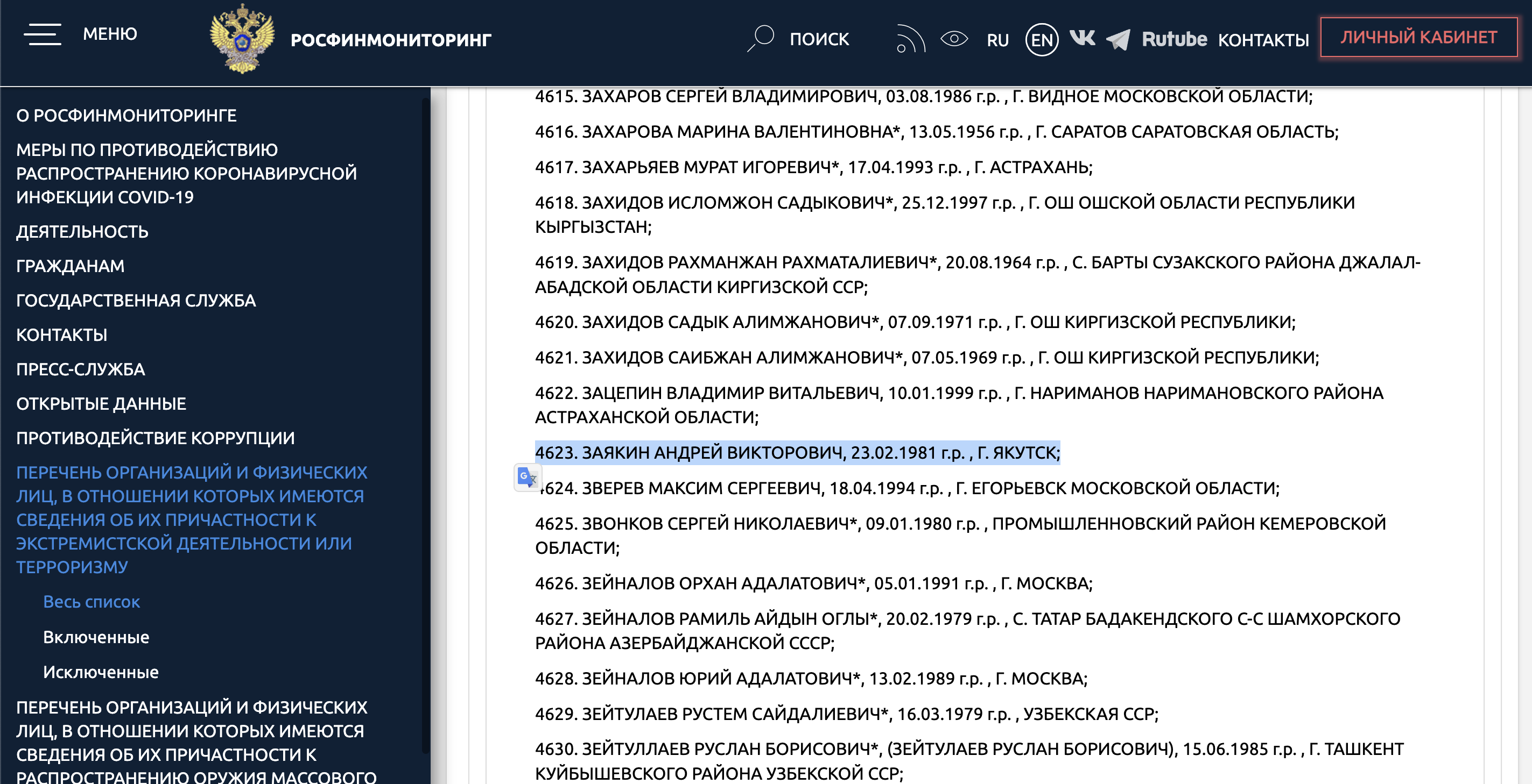 Иллюстрация к материалу