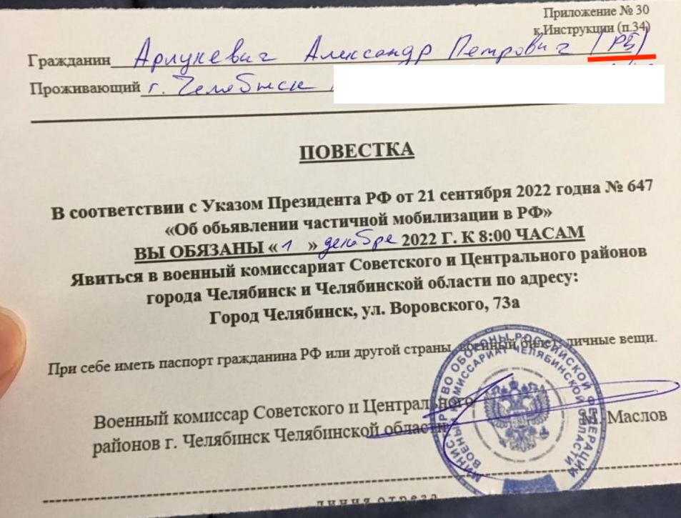 Иллюстрация к материалу