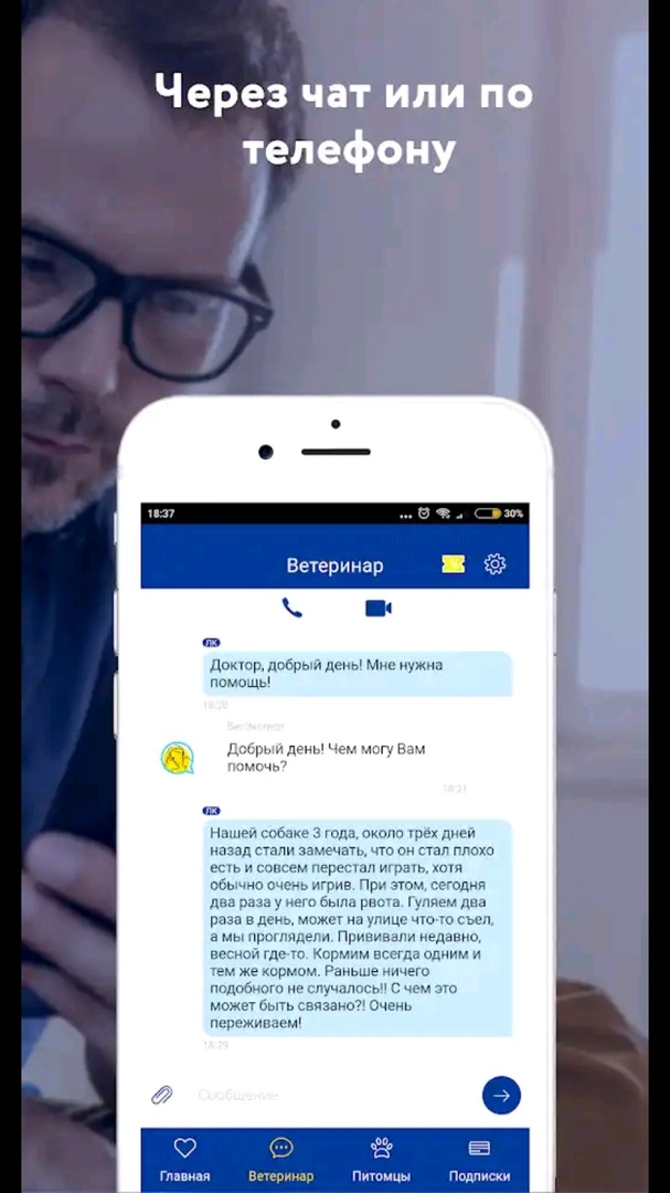 Иллюстрация к материалу