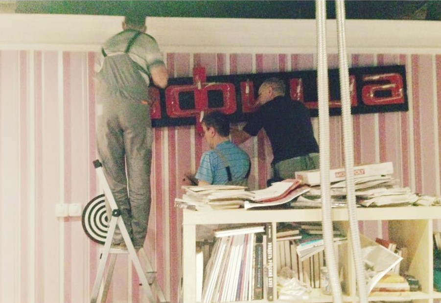 Фото уволенной из «Афиши» Лины Маркиной