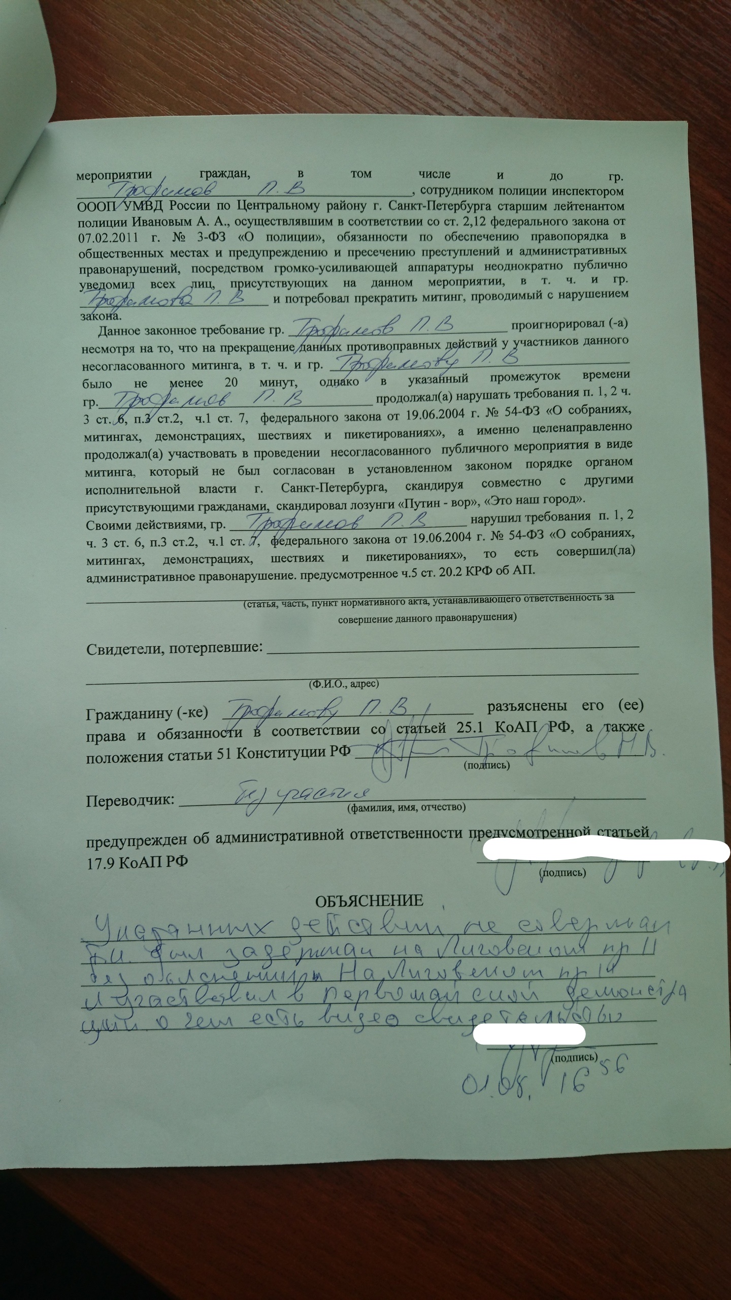 Иллюстрация к материалу