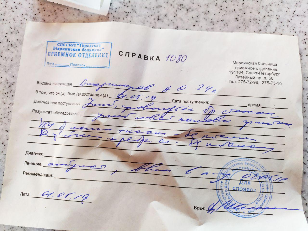 Иллюстрация к материалу