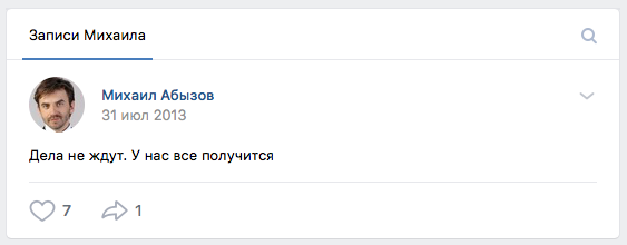 Иллюстрация к материалу