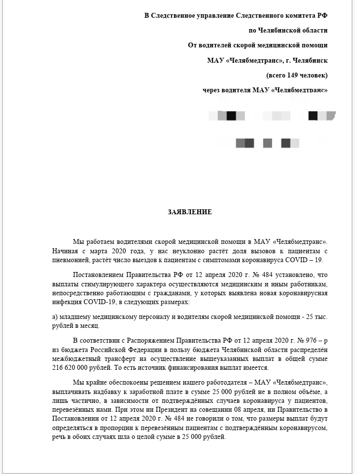 Иллюстрация к материалу