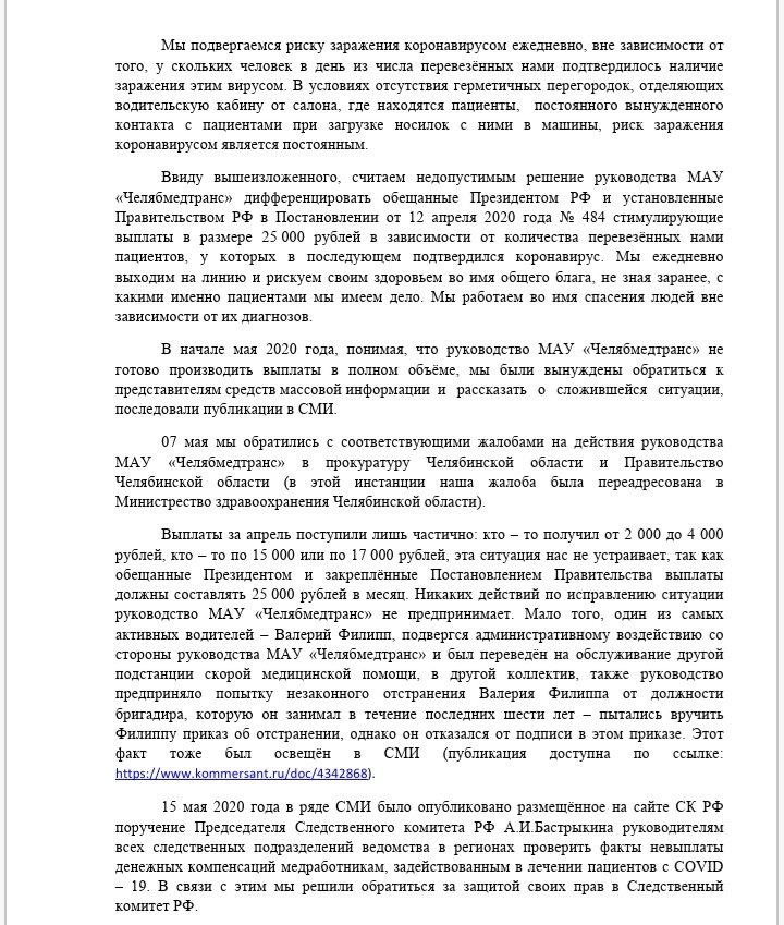 Иллюстрация к материалу