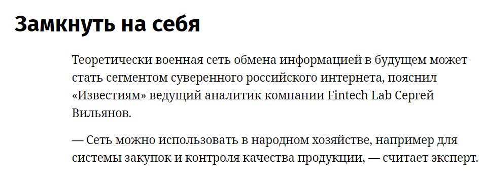 Иллюстрация к материалу