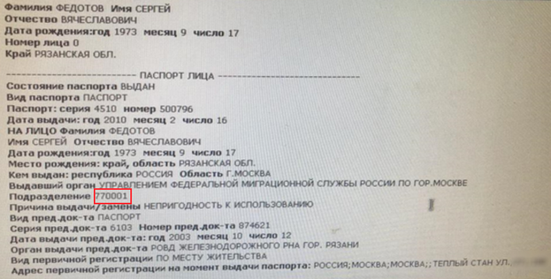 Иллюстрация к материалу