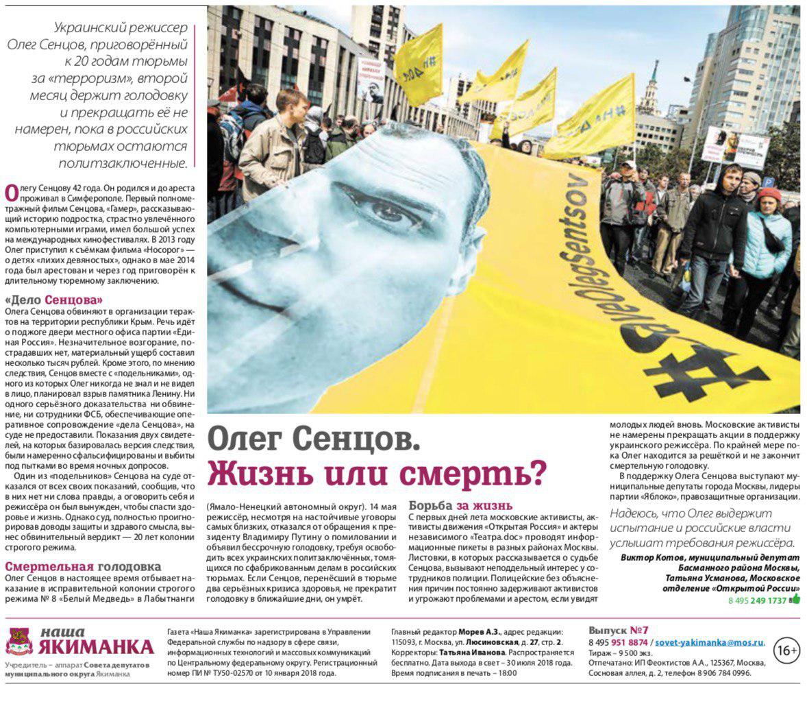 Иллюстрация к материалу