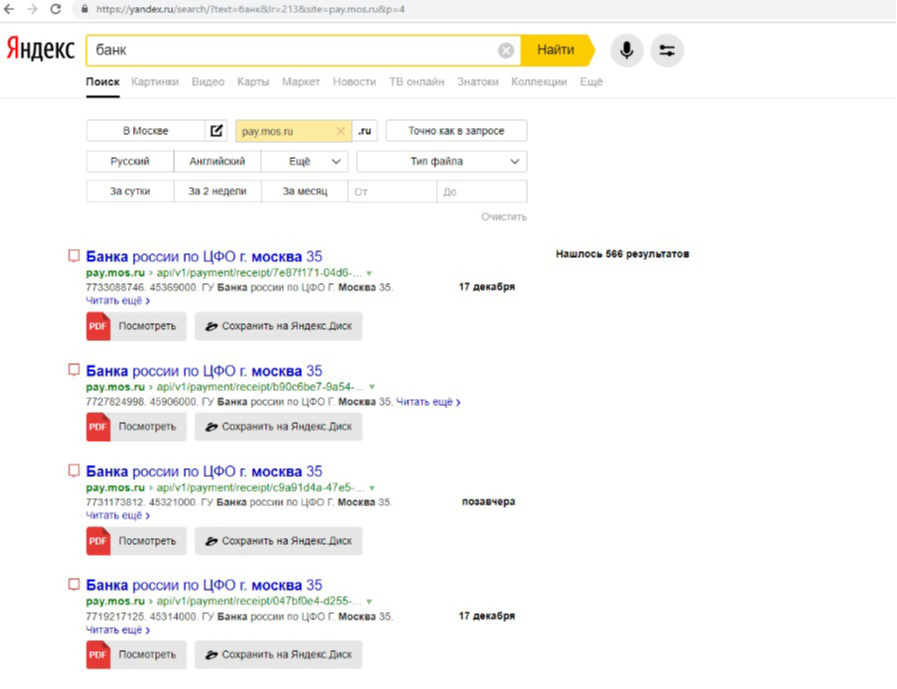 Иллюстрация к материалу