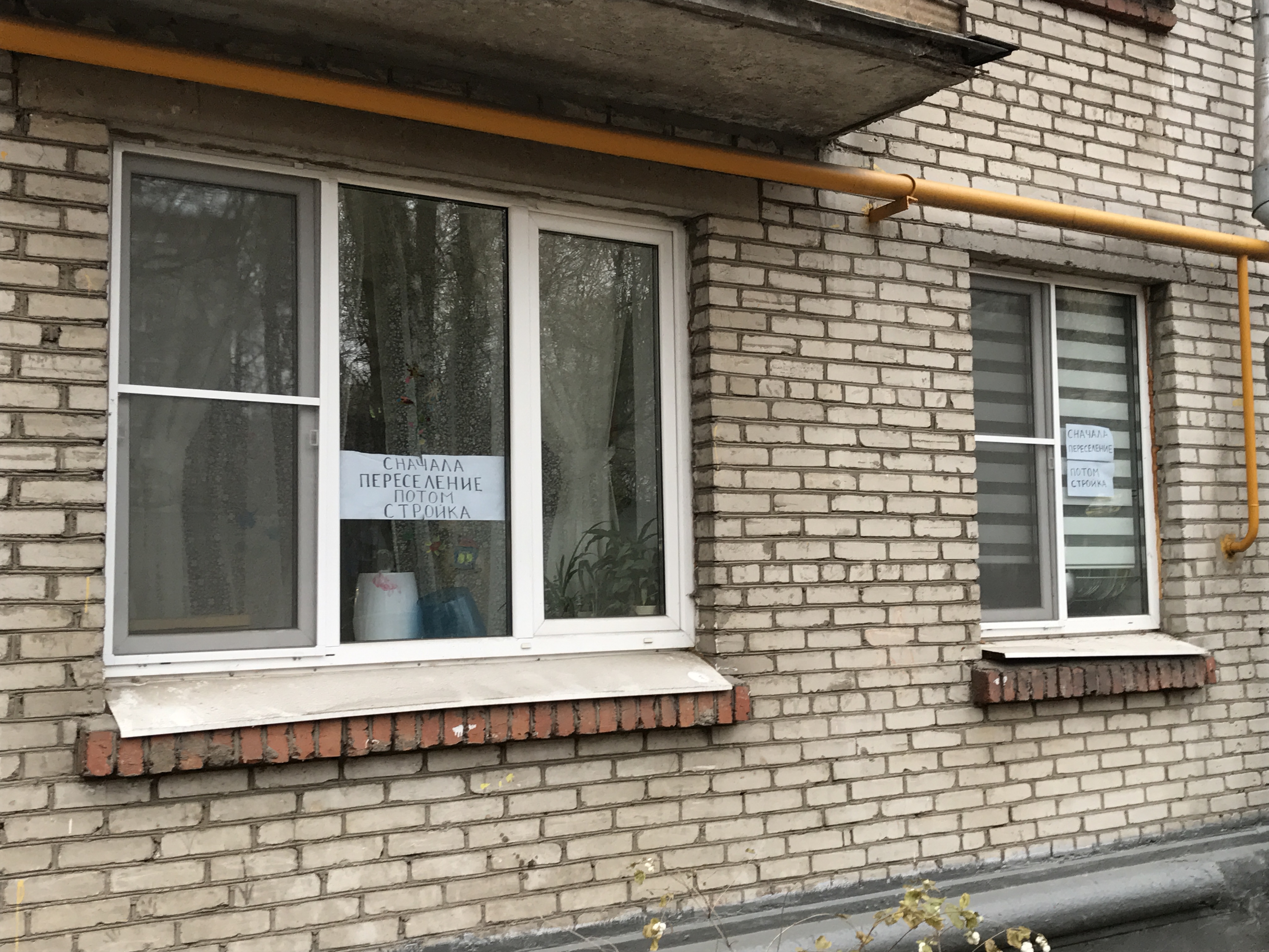 Фото: The Insider