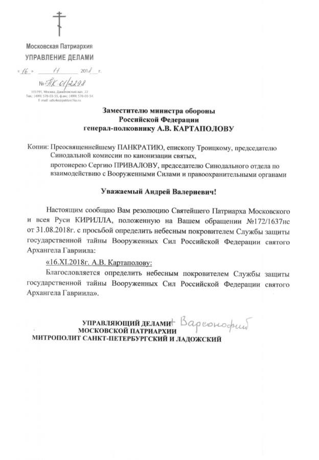 Иллюстрация к материалу