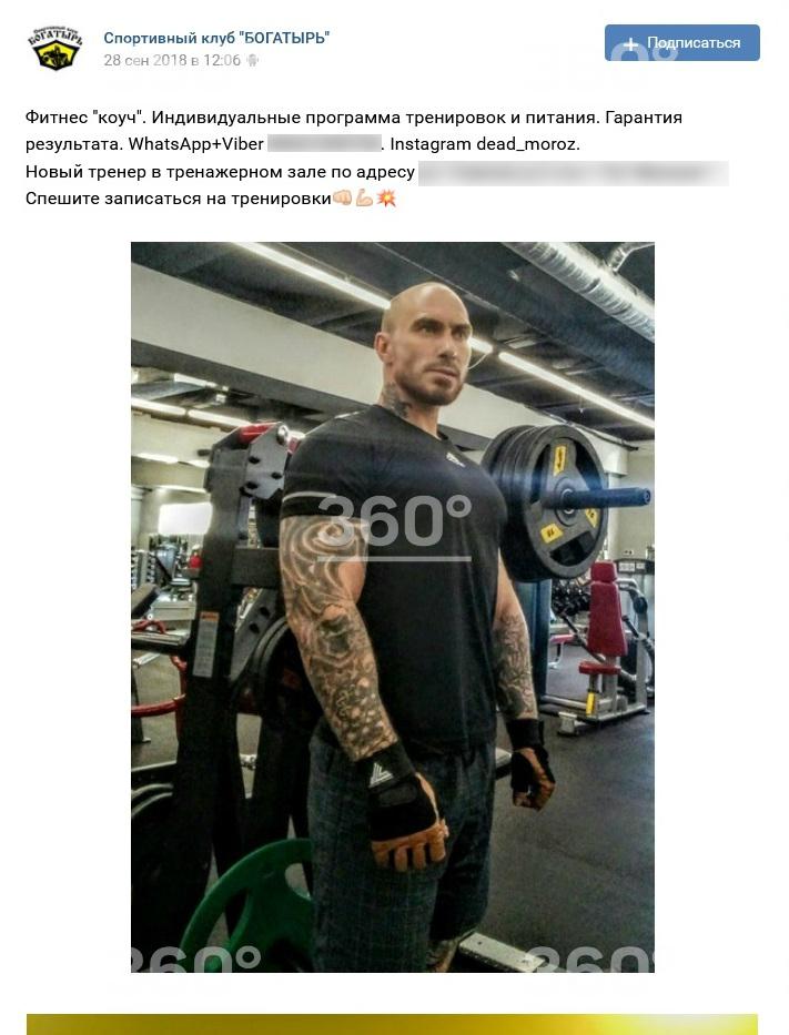 Иллюстрация к материалу