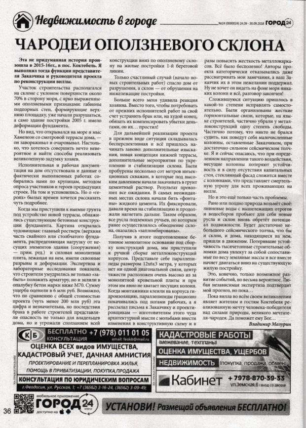 Иллюстрация к материалу