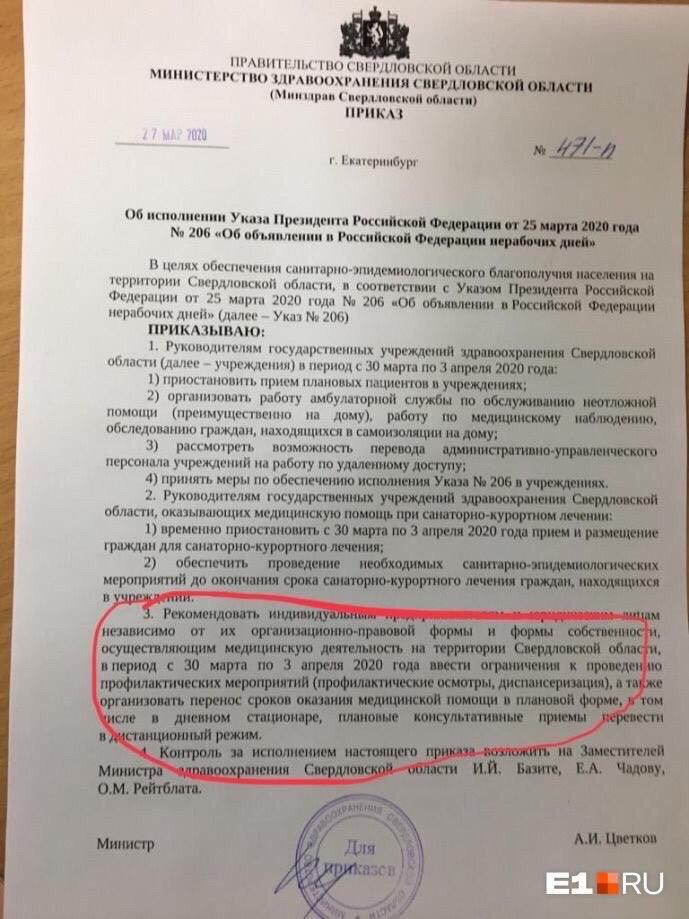 Иллюстрация к материалу