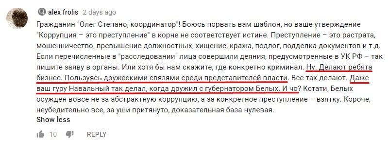 Иллюстрация к материалу