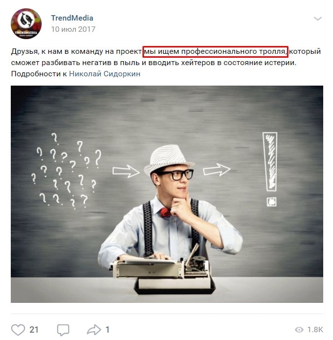 Иллюстрация к материалу