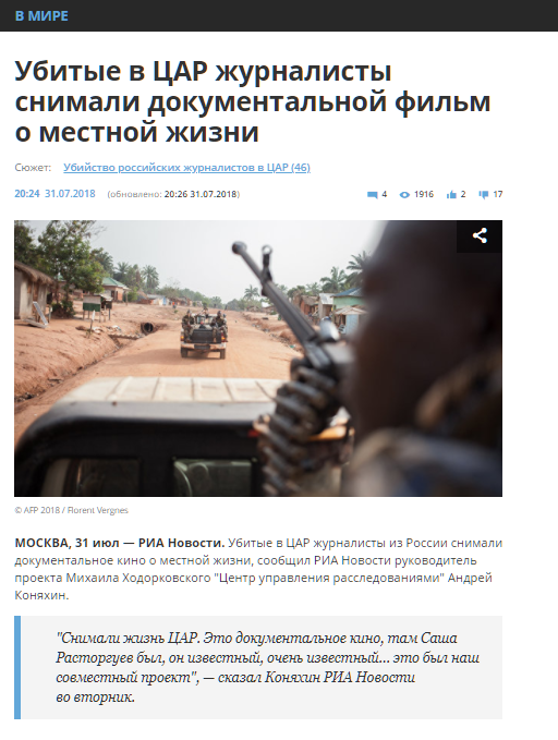 Иллюстрация к материалу