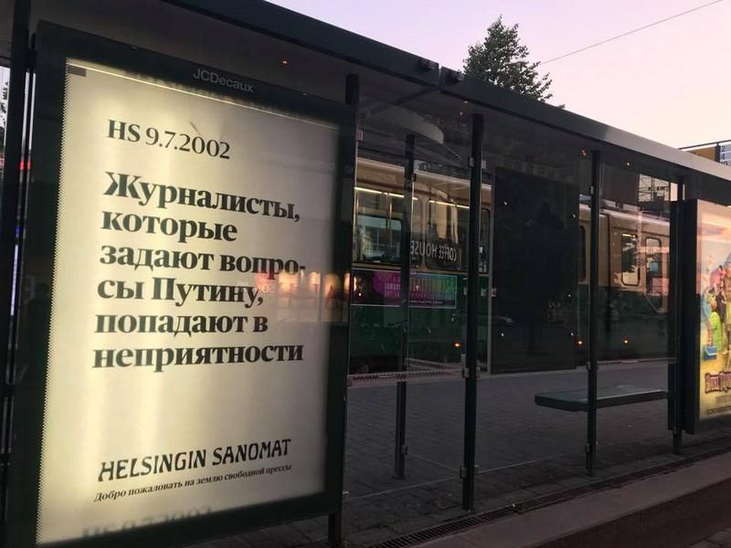 Фото: К.Рубахин, http://activatica.org/