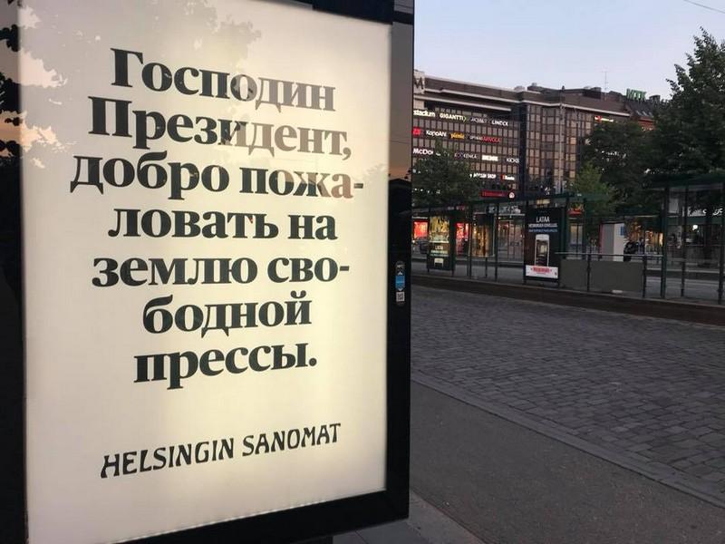 Фото: К.Рубахин, http://activatica.org/