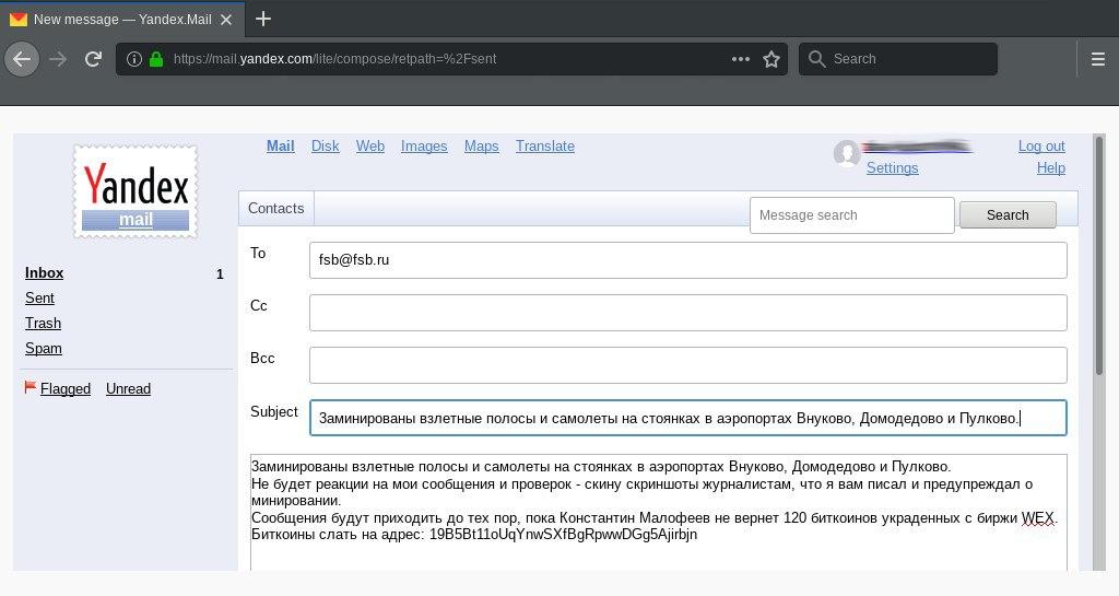 Иллюстрация к материалу