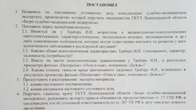 Иллюстрация к материалу