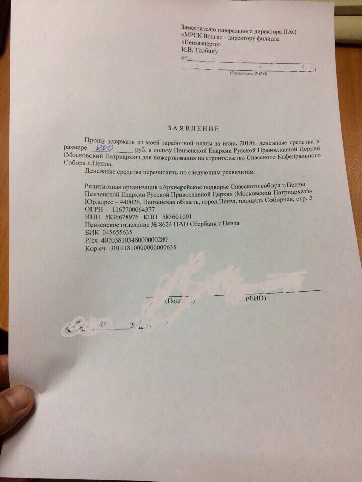 Иллюстрация к материалу