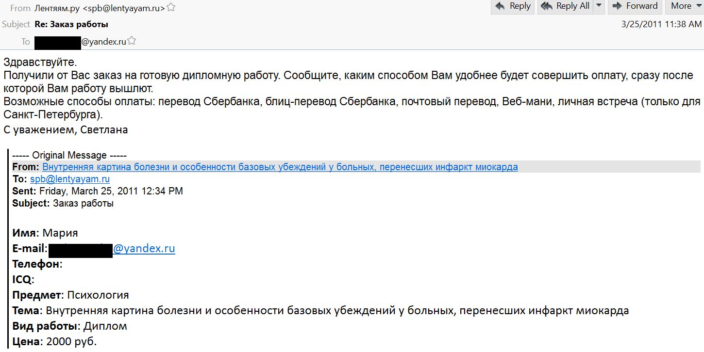 Иллюстрация к материалу