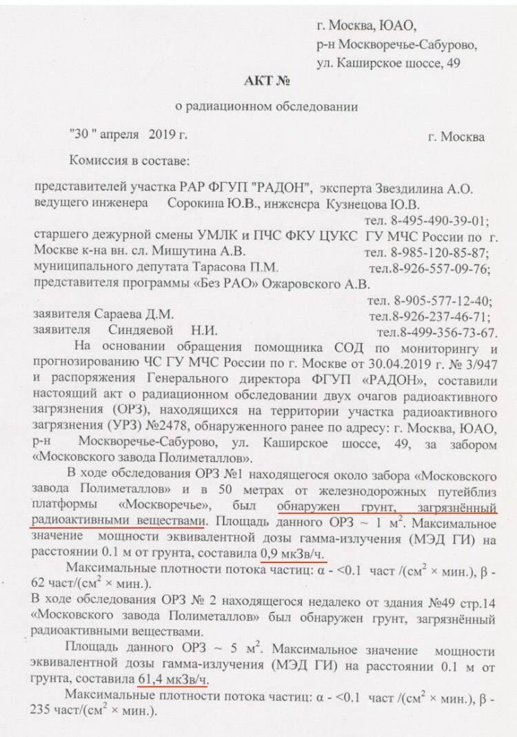 Иллюстрация к материалу