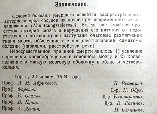 Иллюстрация к материалу