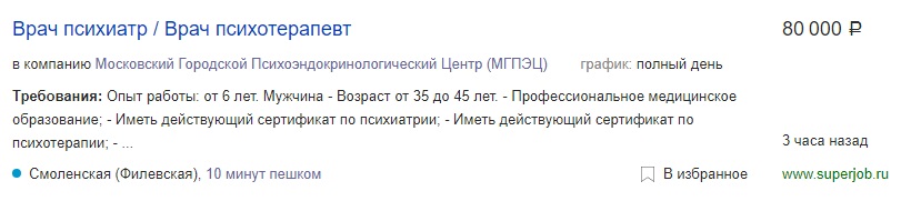 Иллюстрация к материалу