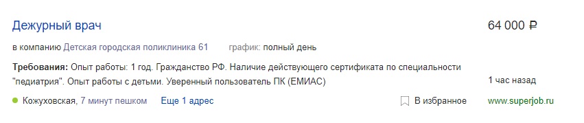 Иллюстрация к материалу