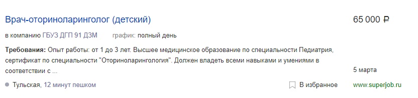 Иллюстрация к материалу