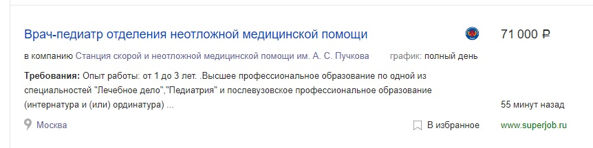 Иллюстрация к материалу