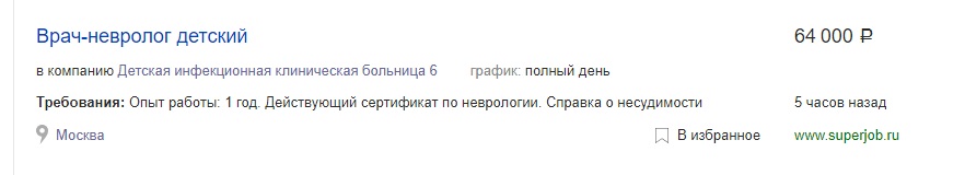 Иллюстрация к материалу