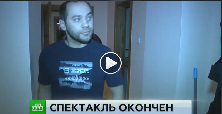 Кадр из сюжета НТВ