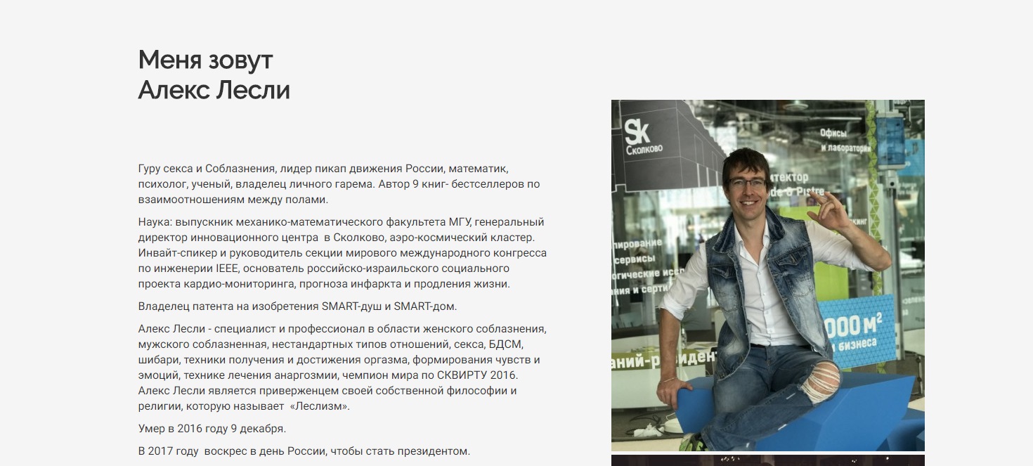 Иллюстрация к материалу