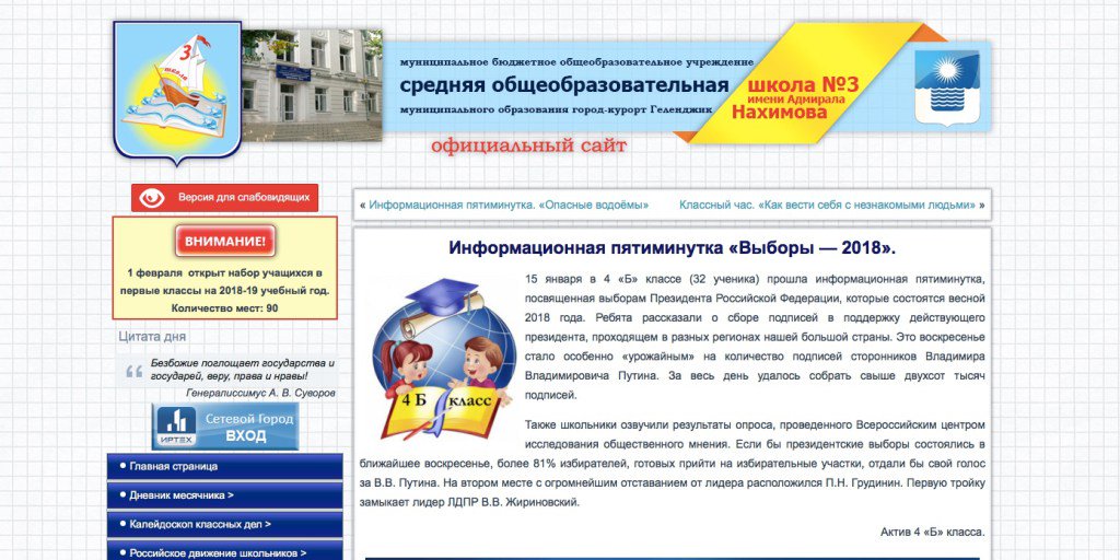 Иллюстрация к материалу