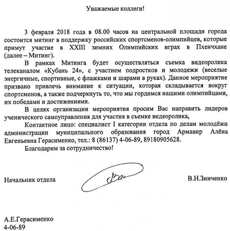 Иллюстрация к материалу