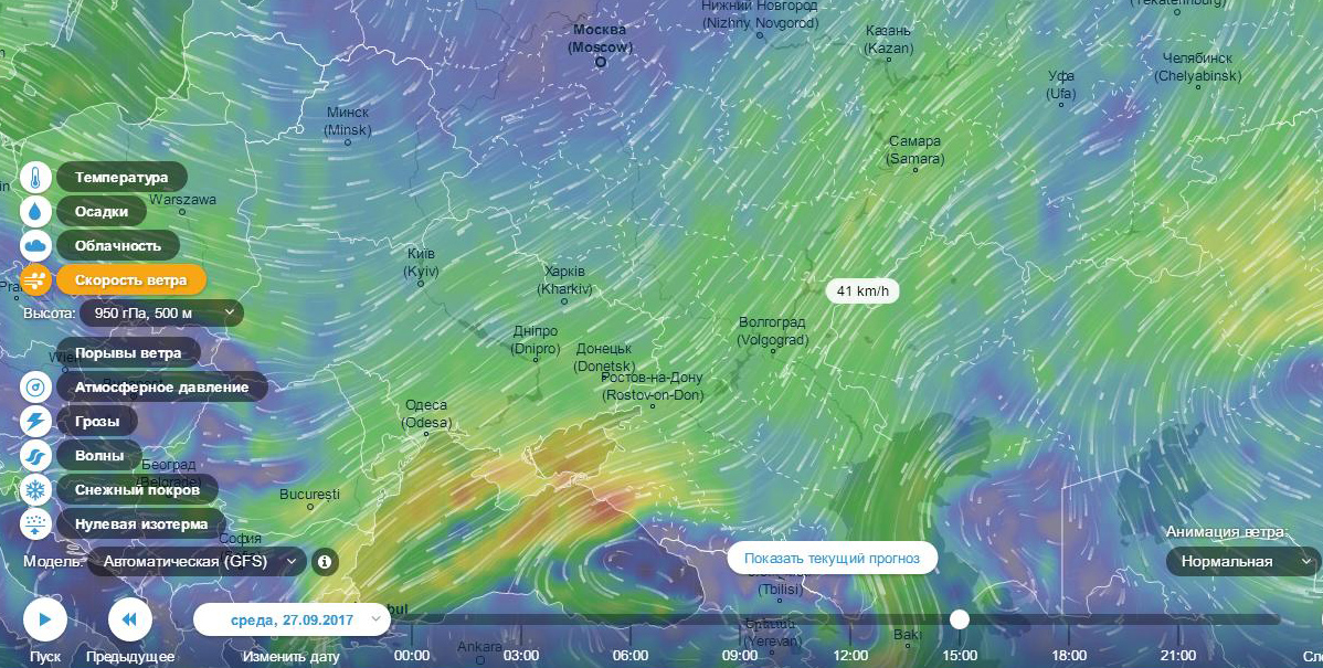 В эти дни северный и северо-восточный ветер переносил большие масс ы воздуха в сторону Европы