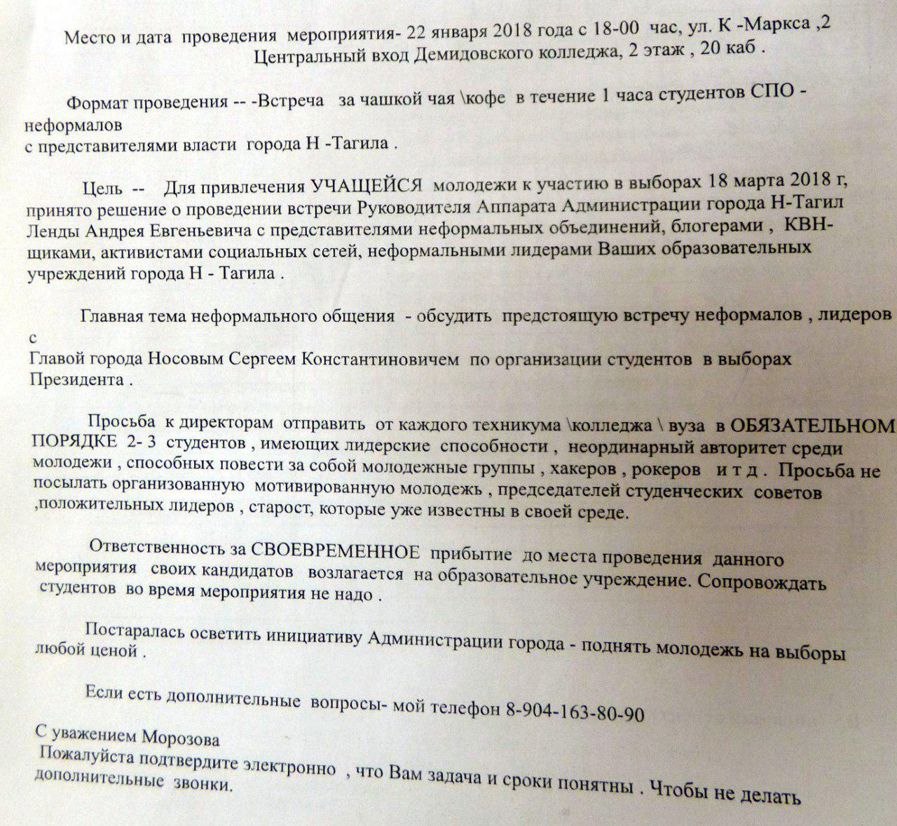 Иллюстрация к материалу