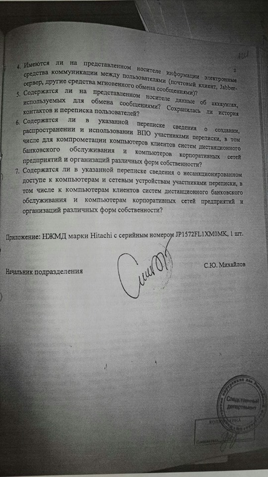 Иллюстрация к материалу