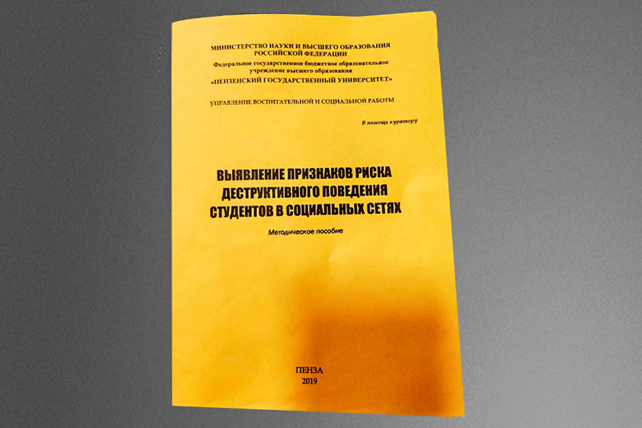 Иллюстрация к материалу